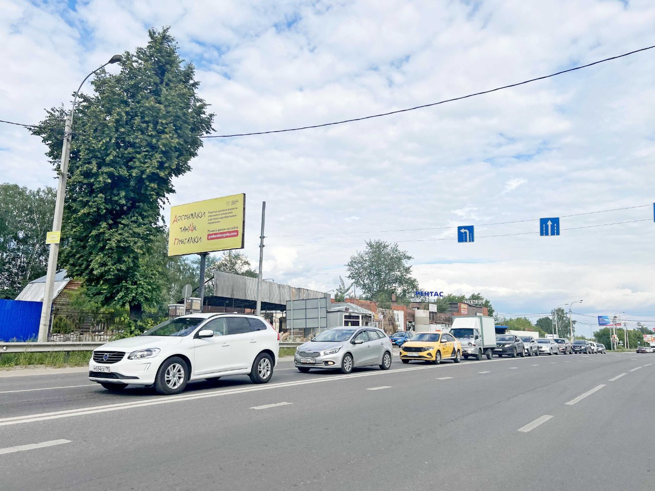 Фотография рекламного носителя, тип: Билборд 3x6, адрес: Верея д., Жуковское ш., д.160А, Раменское, Московская область, Россия. Сторона Б №351953