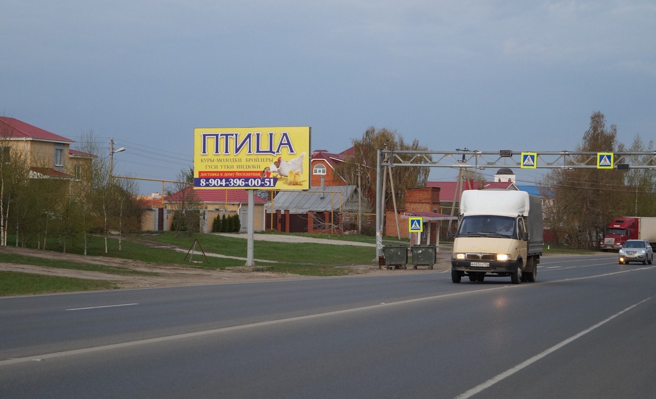 Фотография рекламного носителя, тип: Билборд 3x6, адрес: Большая Ельня пос., Магистральная ул., д.28, Кстово, Нижегородская область, Россия. Сторона Б №837370