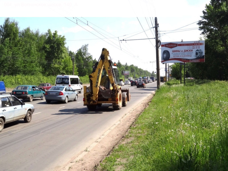 Фотография рекламного носителя, тип: Билборд 3x6, адрес: Воткинское ш., д.140, Ижевск, Республика Удмуртия, Россия. Сторона A №946058