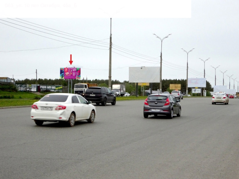 Фотография рекламного носителя, тип: Билборд 3x6, адрес: 10 лет Октября ул., д.46а, Ижевск, Республика Удмуртия, Россия. Сторона B №946131