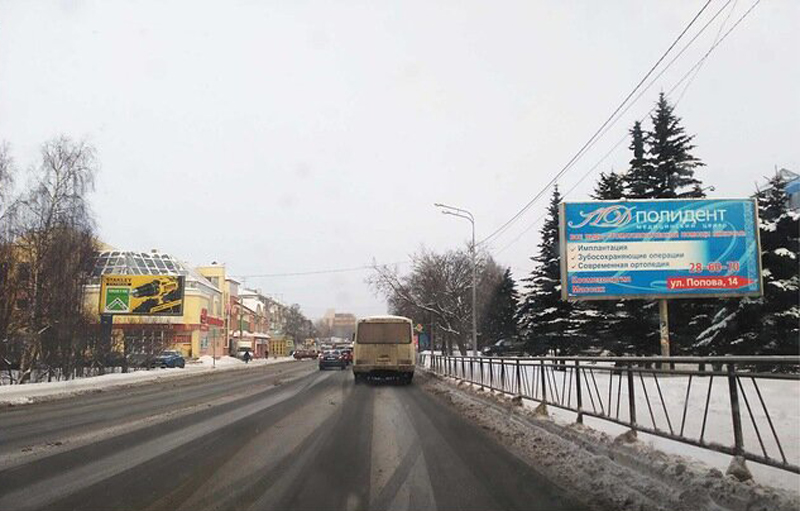 Фотография рекламного носителя, тип: Билборд 3x6, адрес: Троицкий пр-т., д.75, Архангельск, Архангельская область, Россия. Сторона А №820765