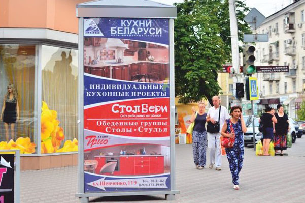 Фотография рекламного носителя, тип: Пиллар 3x1.4, адрес: Победа Революции пр-т., д.99 Х Шевченко ул., Шахты, Ростовская область, Россия. Сторона А3 №712096