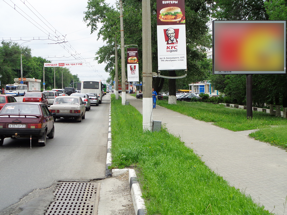 Фотография рекламного носителя, тип: Ситиборд 2.7x3.7, адрес: Богдана Хмельницкого пр-т., д.133, Белгород, Белгородская область, Россия. Сторона А1-А3 №566534