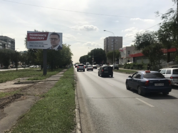 Фотография рекламного носителя, тип: Билборд 3x6, адрес: Советская ул., д.117, Магнитогорск, Челябинская область, Россия. Сторона А №780624