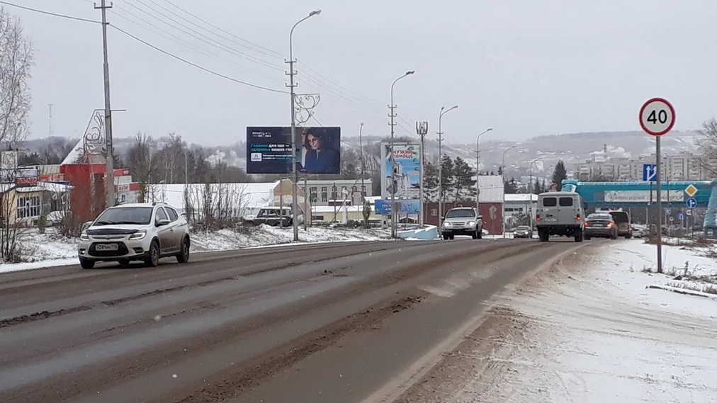 Фотография рекламного носителя, тип: Билборд 3x6, адрес: Чайковского ул., д.6в, Лениногорск, Республика Татарстан, Россия. Сторона B №847740