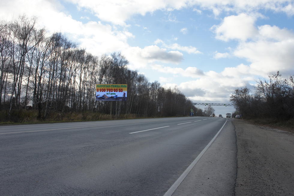 Фотография рекламного носителя, тип: Билборд 3x6, адрес: Окский пос., Дорожная ул., ост. Сады 2, поз.1, Нижегородская область, Россия. Сторона B №847669