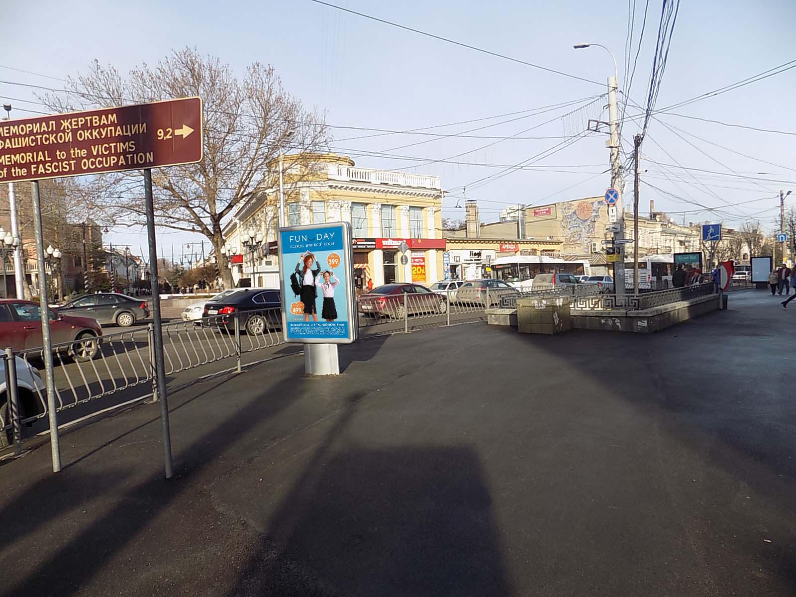 Фотография рекламного носителя, тип: Ситиформат 1.8x1.2, адрес: Кирова пр-т., д.19, Симферополь, Республика Крым, Россия. Сторона A №824294