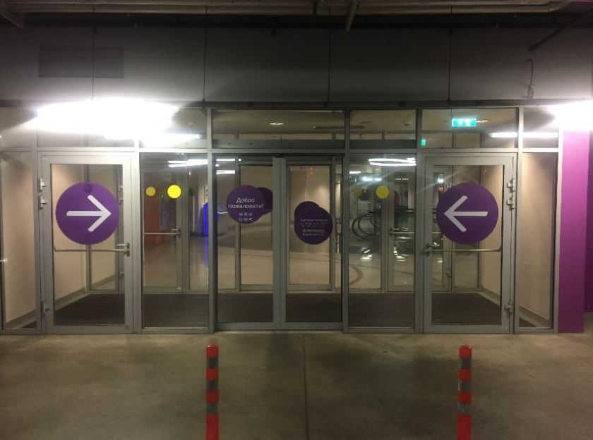 Фотография рекламного носителя, тип: Другой индор-формат, адрес: Торговый центр «Океания», Кутузовский пр-т., д.57, ТРЦ Океания, Москва, Россия. Сторона/вариант Р3-№7 №872996