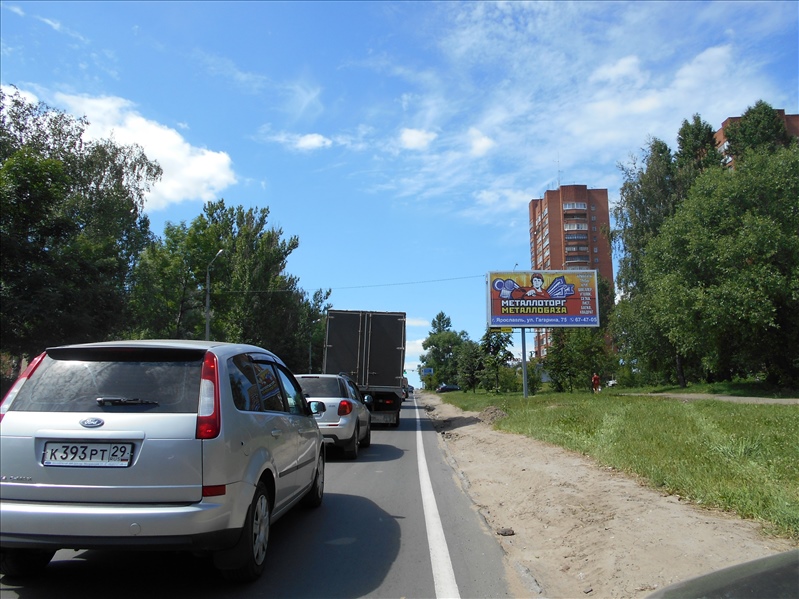 Фотография рекламного носителя, тип: Билборд 3x6, адрес: Калинина ул., д.5, Ярославль, Ярославская область, Россия. Сторона А1-А3 №523585