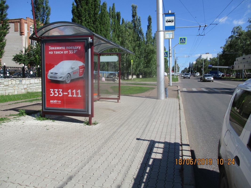 Фотография рекламного носителя, тип: Остановка 1.8x1.2, адрес: Коммунистическая ул., ост. Больничный городок, Стерлитамак, Республика Башкортостан, Россия. Сторона Б №867995