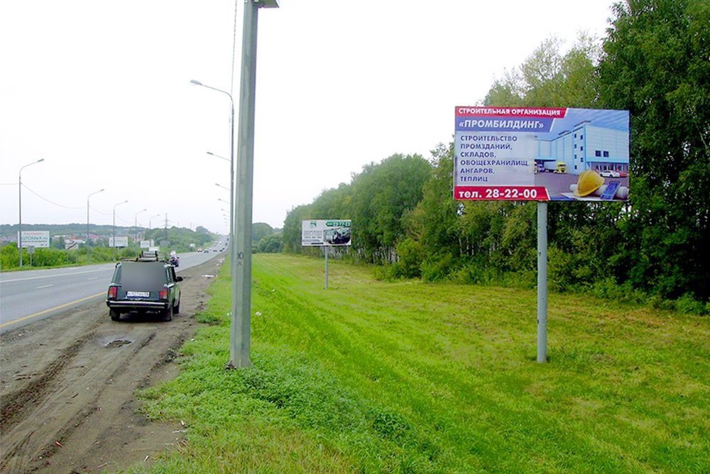 Фотография рекламного носителя, тип: Билборд 3x6, адрес: Москва - Самара а/д, Арбеково,1-й после "Лукойла", Пенза, Пензенская область, Россия. Сторона A №758845