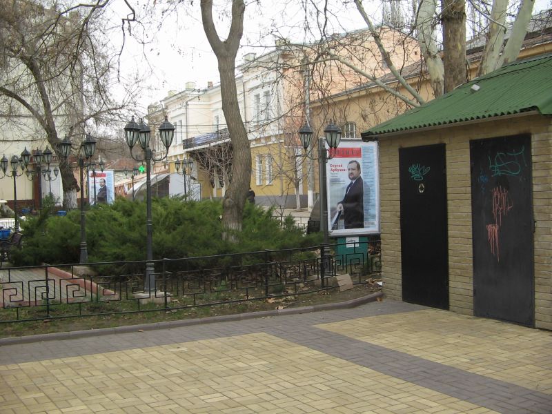 Фотография рекламного носителя, тип: Ситиформат 1.8x1.2, адрес: Галерейная ул., галерея им. Айвазовского, поз.2, Феодосия, Республика Крым, Россия. Сторона B №413284