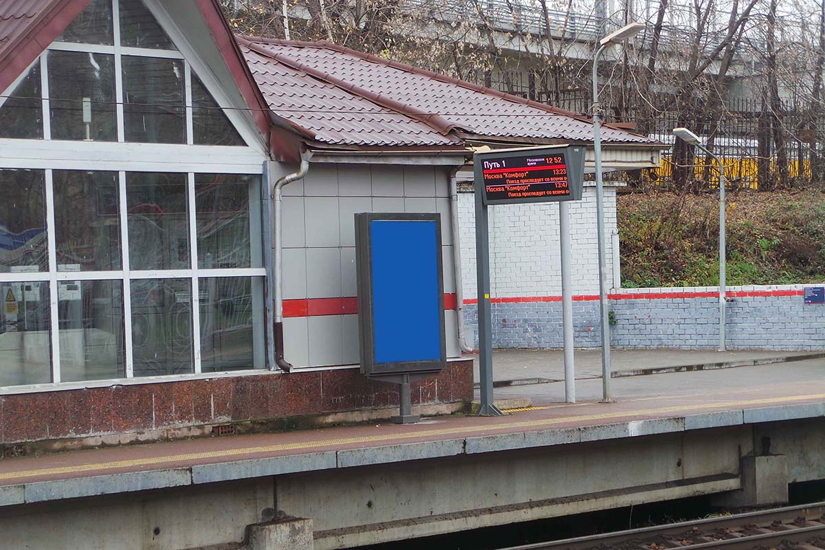 Фотография рекламного носителя, тип: Ситиформат 1.8x1.2, адрес: Петровско-Разумовская ст., на платформе на Москву, перед зданием турникетной зоны и касс, Москва, Россия. Сторона А №941835