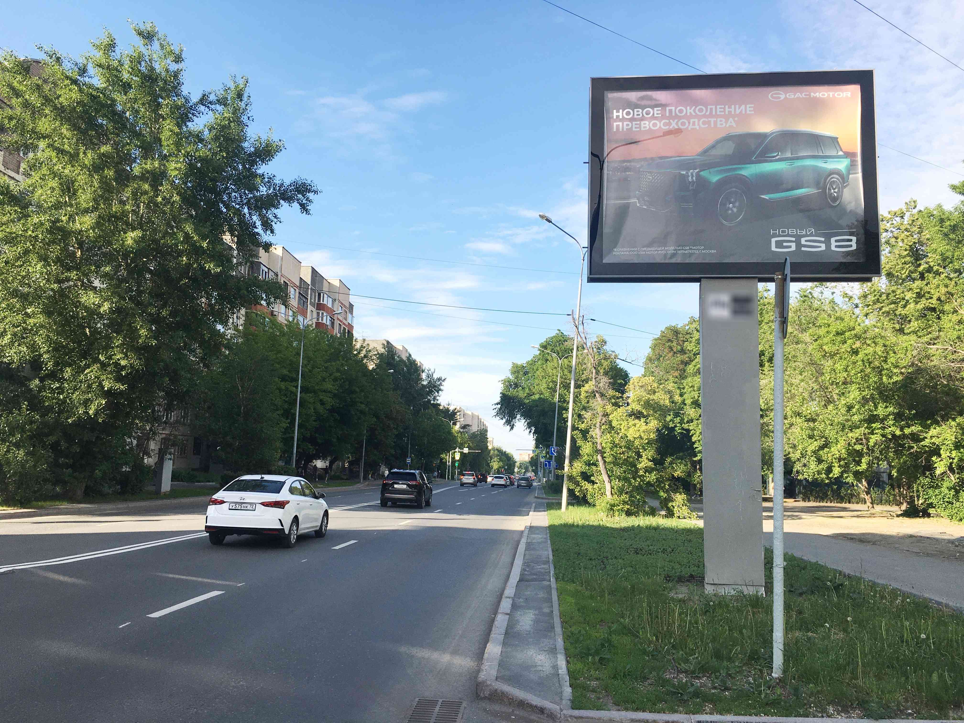 Фотография рекламного носителя, тип: Ситиборд 2.7x3.7, адрес: Холодильная ул., д.120, Тюмень, Тюменская область, Россия. Сторона А1 №978755