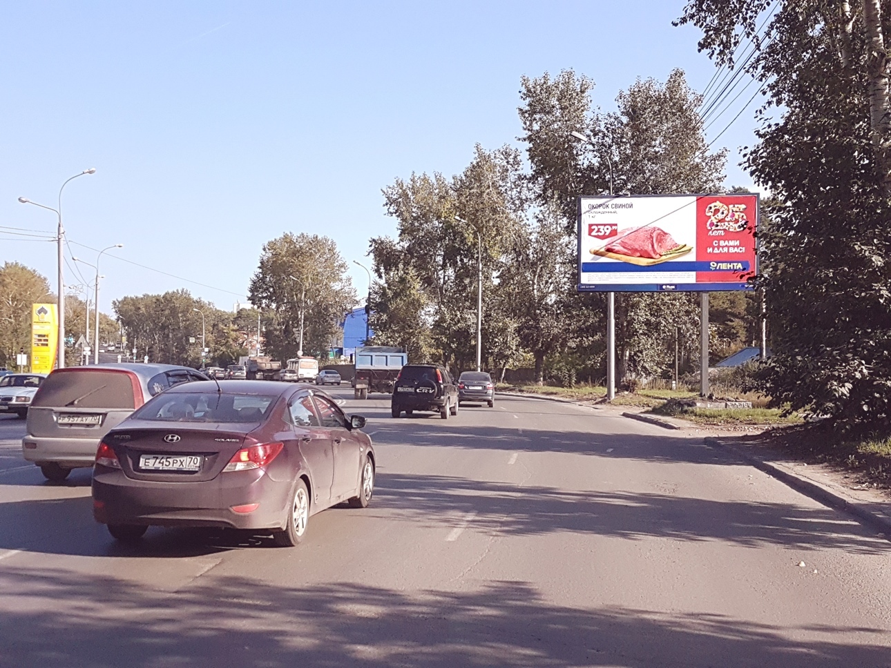 Фотография рекламного носителя, тип: Билборд 3x6, адрес: Смирнова ул. Х Большая Подгорная ул., Томск, Томская область, Россия. Сторона А №1077715