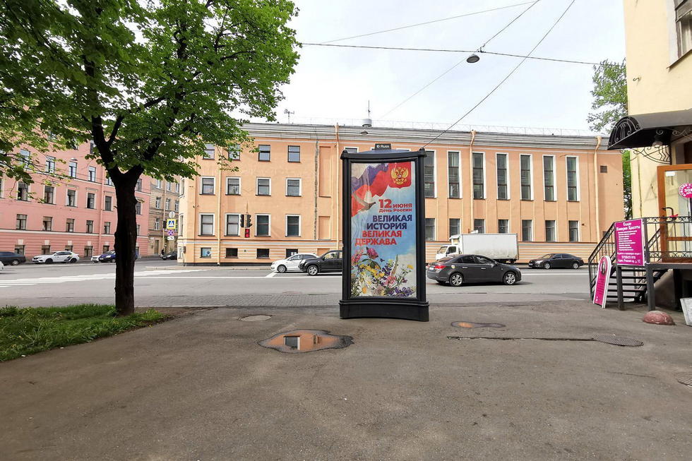 Фотография рекламного носителя, тип: Пиллар 3x1.4, адрес: Рижский пр-т., д.52 Х Старо-Петергофский пр-т., Санкт-Петербург, Россия. Сторона С №724853