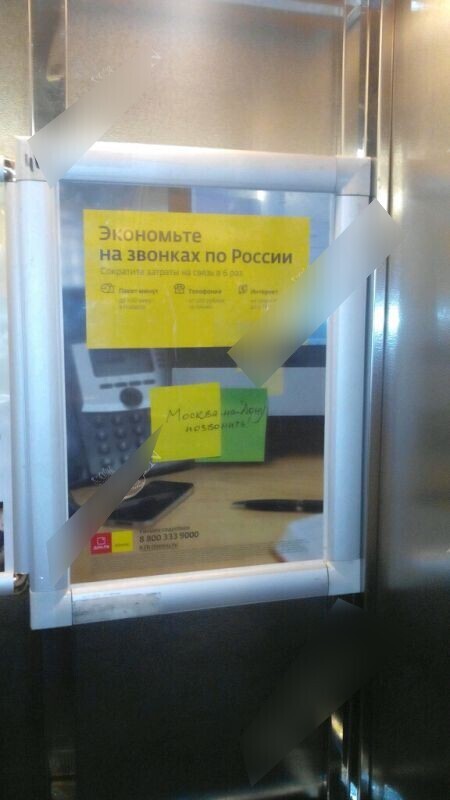 Фотография рекламного носителя, тип: Постер/баннер, адрес: Бизнес-центр «Ростовский», Города Волос ул., д.6, Ростов-на-Дону, Ростовская область, Россия. Сторона/вариант №656513