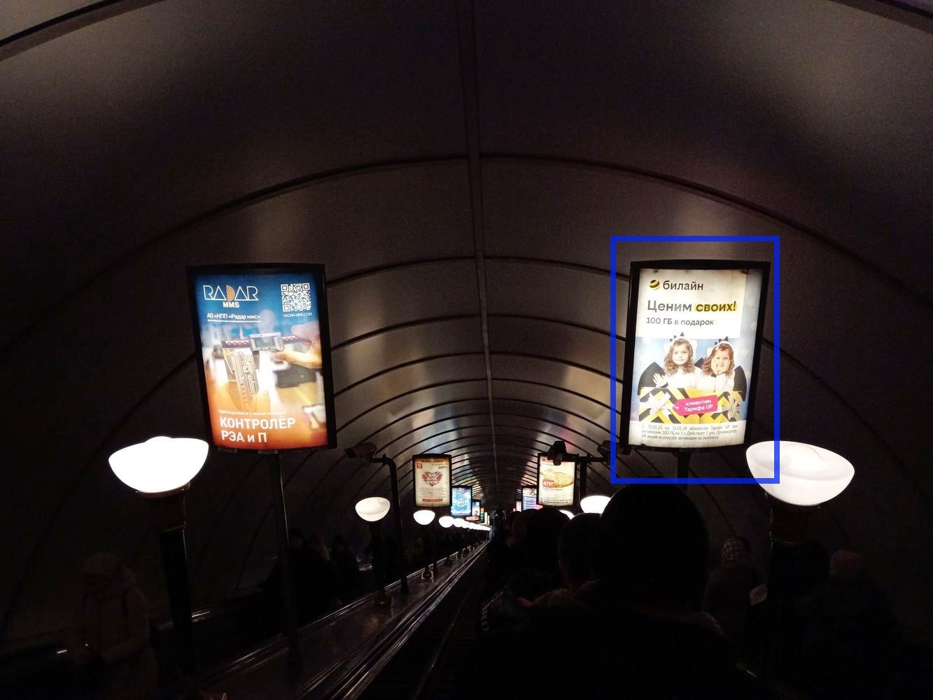 Фотография рекламного носителя, тип: Лайтбокс, адрес: Станция метро «Петроградская», линия Московско-Петроградская, Санкт-Петербург, Россия. Сторона/вариант Б №1063033