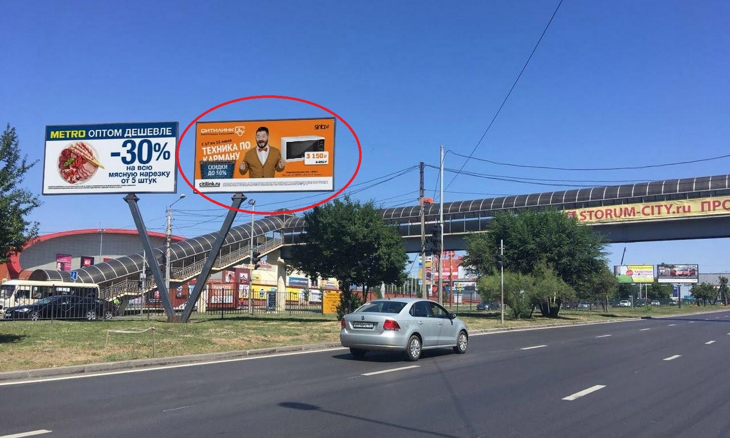 Фотография рекламного носителя, тип: Билборд 3x6, адрес: Малиновского ул., д.70, поз.1, Ростов-на-Дону, Ростовская область, Россия. Сторона А №1075812