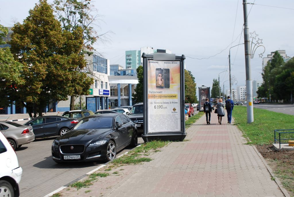 Фотография рекламного носителя, тип: Пиллар 3x1.4, адрес: Костюкова ул., д.36Д, поз.2, Белгород, Белгородская область, Россия. Сторона В №699566