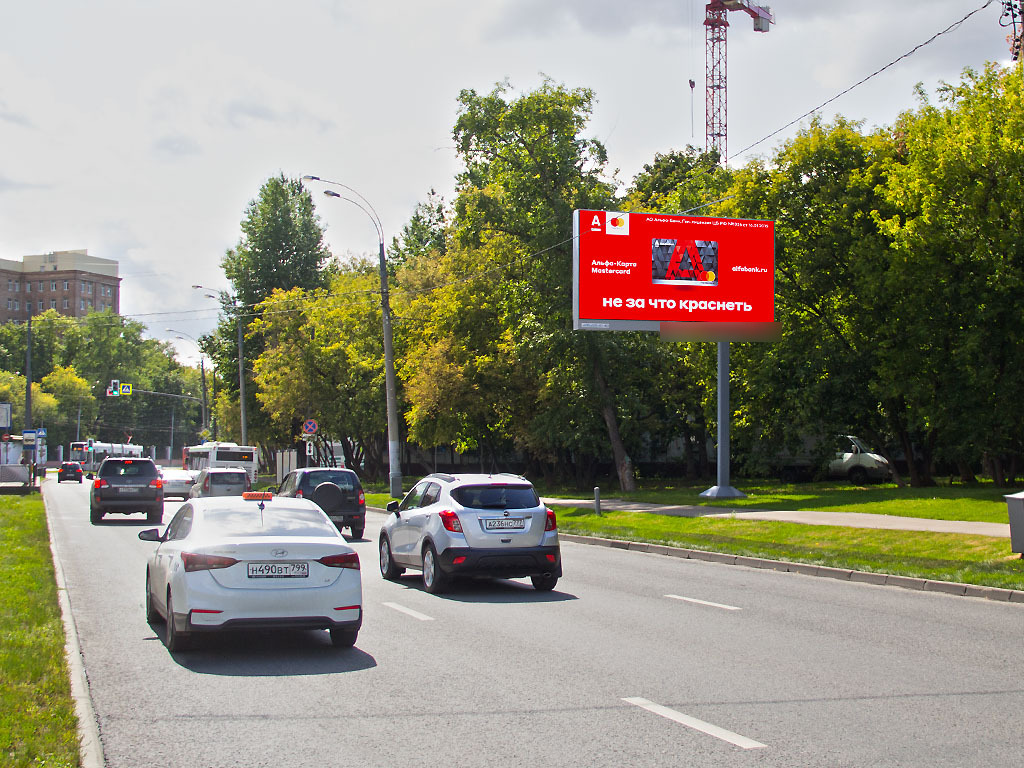 Фотография рекламного носителя, тип: Билборд 3x6, адрес: Новощукинская ул., д.4, Москва, Россия. Сторона Ah1-Аh4 №883098