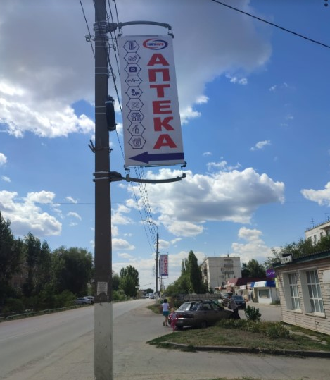 Фотография рекламного носителя, тип: Панель-кронштейн, адрес: Средняя Ахтуба пос., Октябрьская ул., д.84, Волгоград, Волгоградская область, Россия. Сторона А №1097449