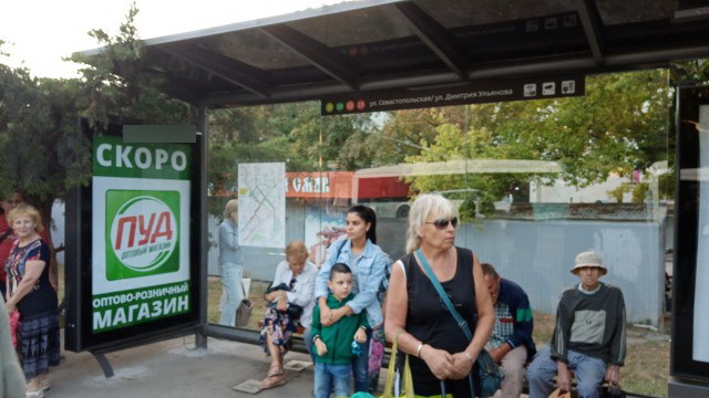 Фотография рекламного носителя, тип: Остановка 1.8x1.2, адрес: Севастопольская ул., ост. "Дмитрия Ульянова, поз.2, Симферополь, Республика Крым, Россия. Сторона A1 №796556