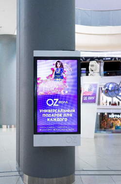Фотография рекламного носителя, тип: Видеоэкран, адрес: Торговый центр «Oz Молл», Крылатая ул., д.2, Краснодар, Краснодарский край, Россия. Сторона/вариант №1096096