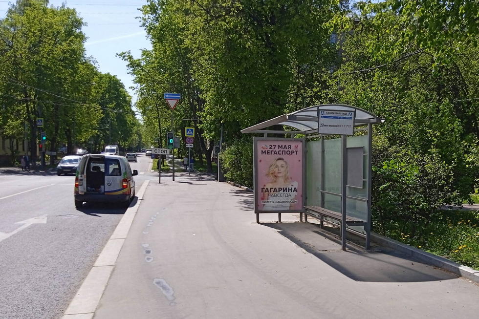 Фотография рекламного носителя, тип: Остановка 1.8x1.2, адрес: 7-я Парковая ул. Х Измайловский б-р., ост. "7-я Парковая ул.", Москва, Россия. Сторона А №925468