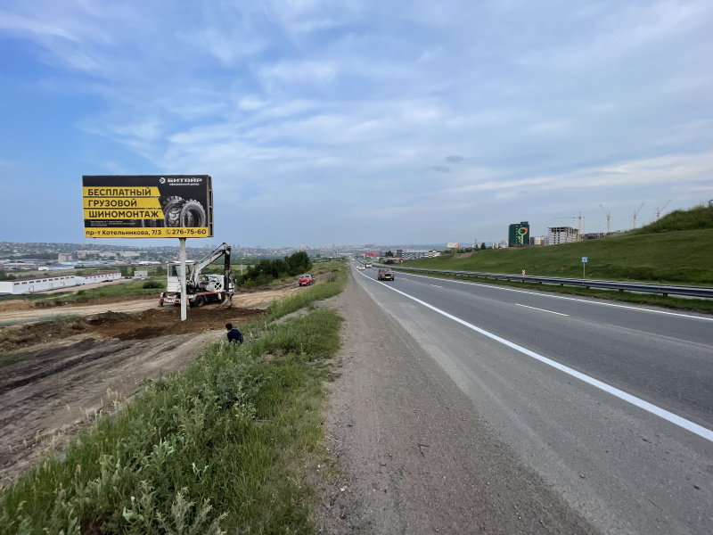 Фотография рекламного носителя, тип: Билборд 3x6, адрес: Северное ш., 800м до развязки с Котельникова ул., Красноярск, Красноярский край, Россия. Сторона Б №1098245