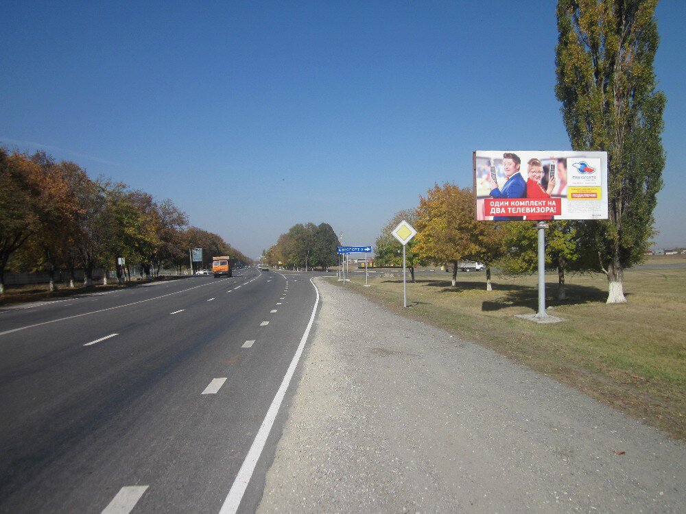 Фотография рекламного носителя, тип: Билборд 3x6, адрес: Бесланское ш., поворот на аэропорт, поз.2, Беслан, Республика Северная Осетия – Алания, Россия. Сторона A №769185