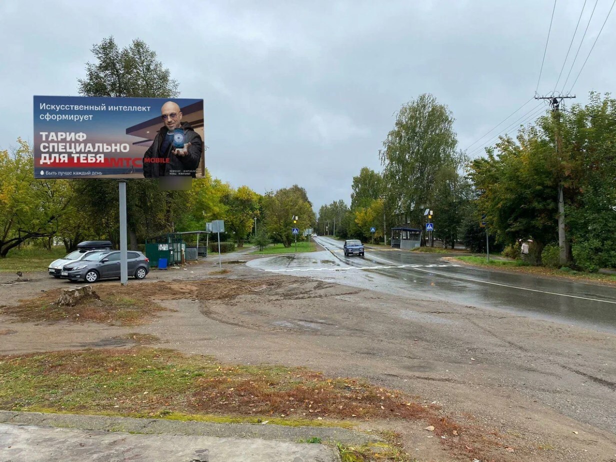 Фотография рекламного носителя, тип: Билборд 3x6, адрес: Октябрьская ул., д.44, Агрыз, Республика Татарстан, Россия. Сторона B №1325343