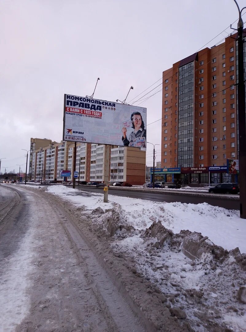 Фотография рекламного носителя, тип: Билборд 3x6, адрес: Московский пр-т., д.47, Архангельск, Архангельская область, Россия. Сторона В №765853