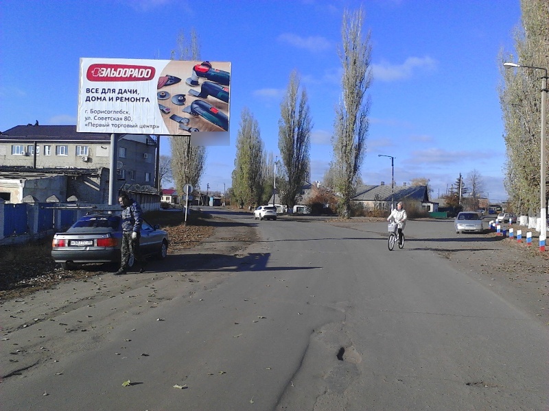 Фотография рекламного носителя, тип: Билборд 3x6, адрес: Поворино п., Советская ул., д.119, Воронеж, Воронежская область, Россия. Сторона B №633075