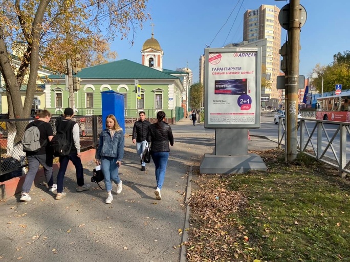 Фотография рекламного носителя, тип: Ситиформат 1.8x1.2, адрес: Куйбышева ул., д.43 Х Пушкина ул., Пермь, Пермский край, Россия. Сторона B №1050901