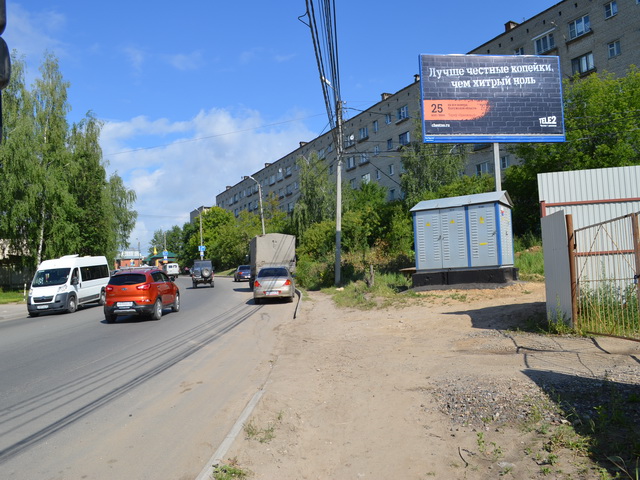 Фотография рекламного носителя, тип: Билборд 3x6, адрес: Зерновая ул., д.22, Калуга, Калужская область, Россия. Сторона A №383532