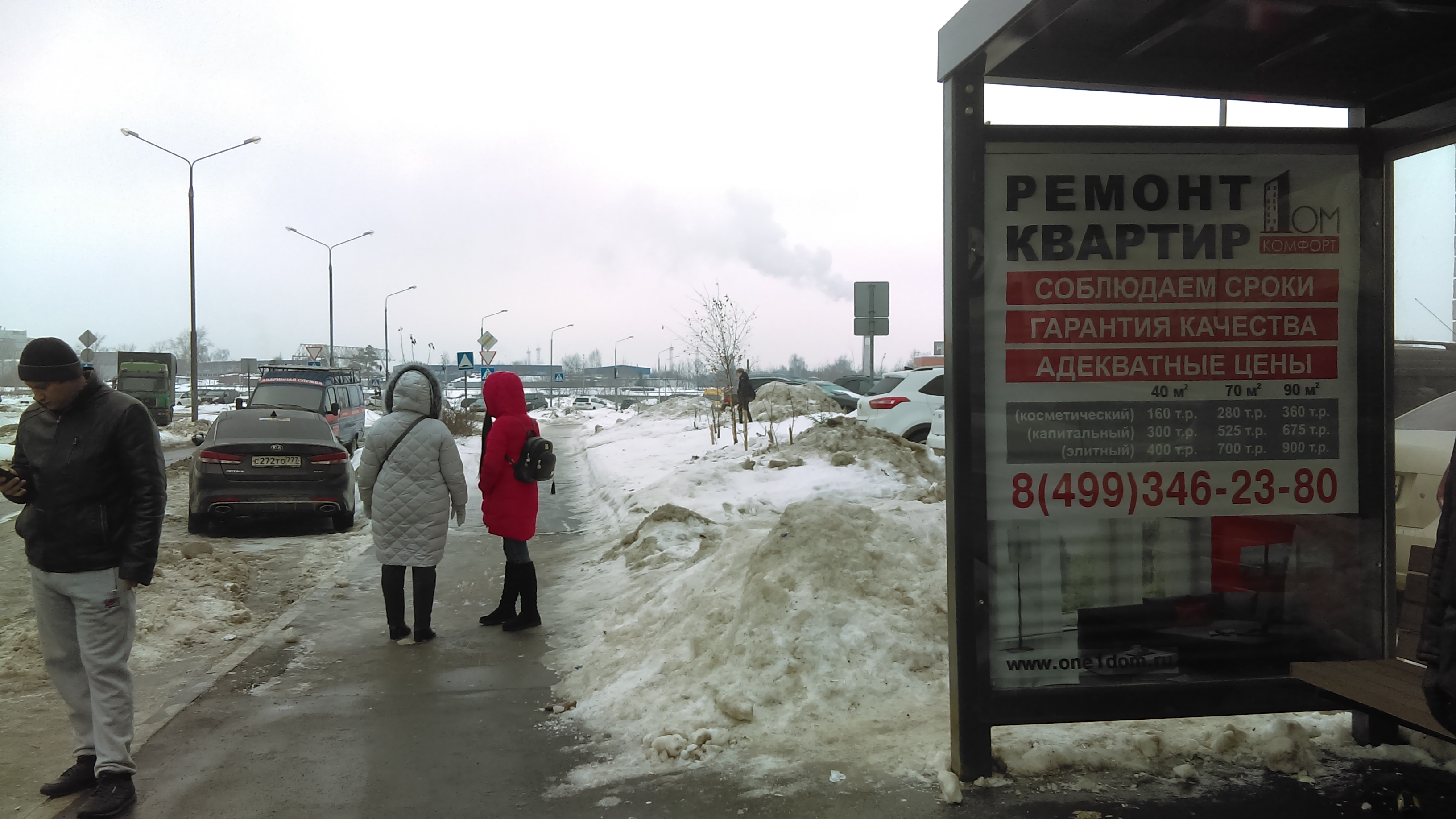 Фотография рекламного носителя, тип: Остановка 1.8x1.2, адрес: Лётная ул., д.12, Балашиха, Московская область, Россия. Сторона A №696544