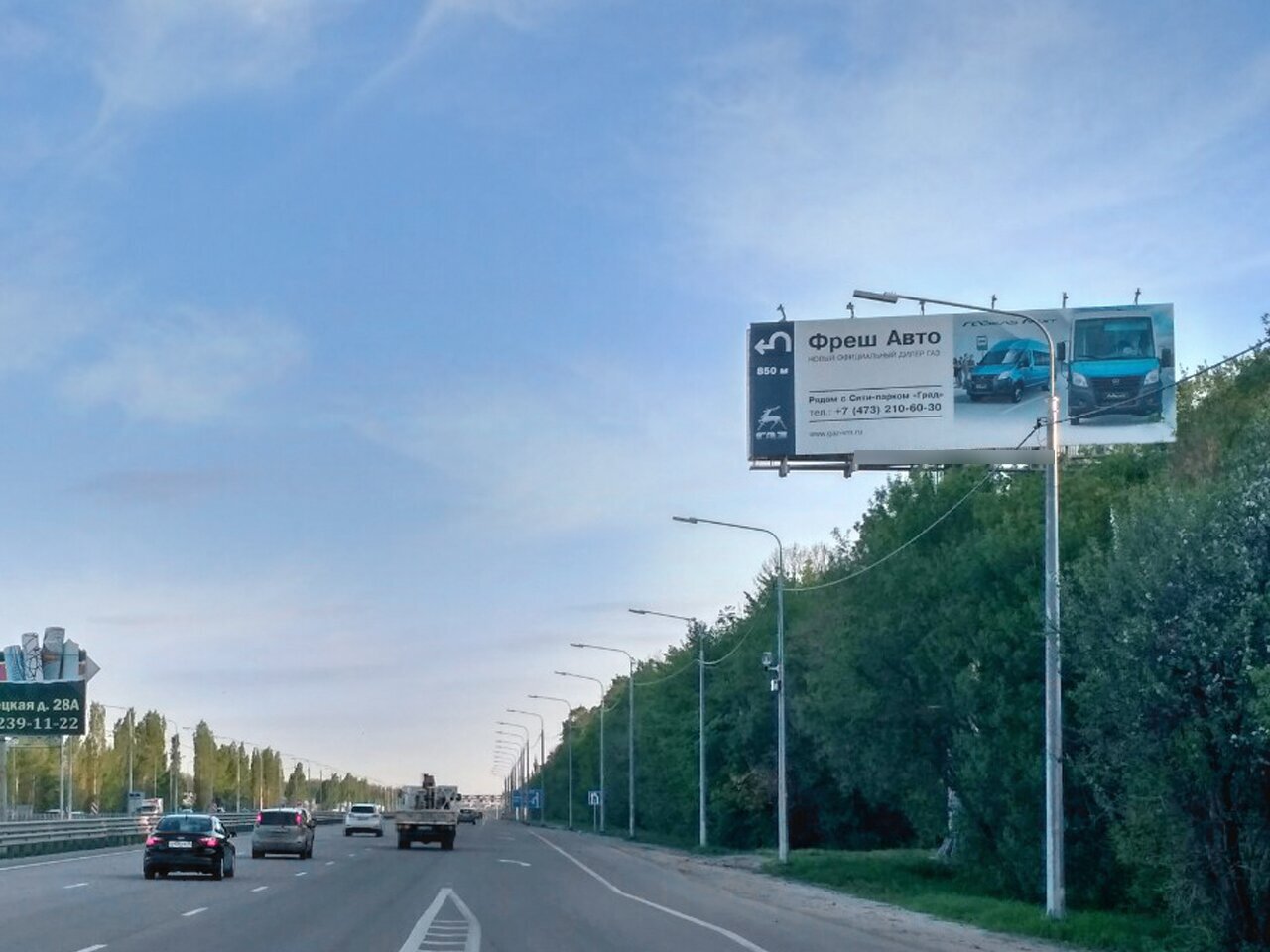 Фотография рекламного носителя, тип: Суперсайт 5x15, адрес: М-4 Дон а/д., 7 067м, Воронеж, Воронежская область, Россия. Сторона А №704978