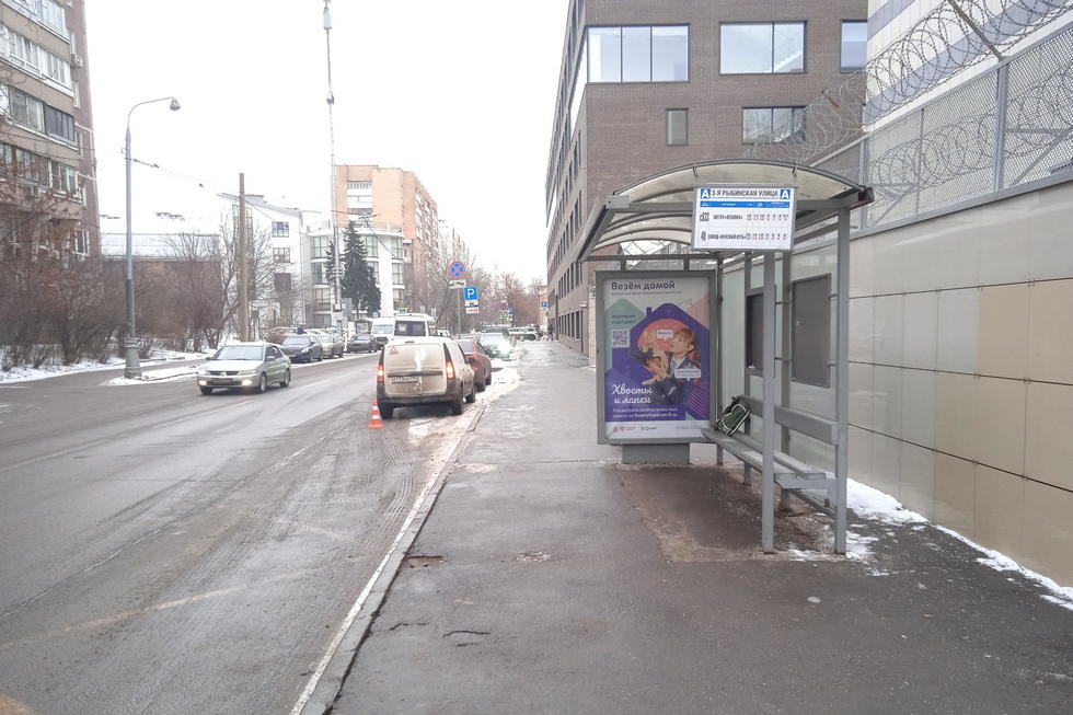 Фотография рекламного носителя, тип: Остановка 1.8x1.2, адрес: 3-я Рыбинская ул., ост. "3-я Рыбинская ул.", Москва, Россия. Сторона А №1022963