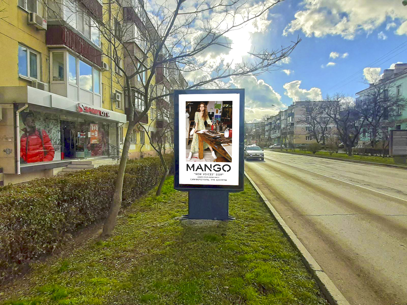 Фотография рекламного носителя, тип: Ситиформат 1.8x1.2, адрес: Советская ул., д.16 , поз.1, Феодосия, Республика Крым, Россия. Сторона B №958401