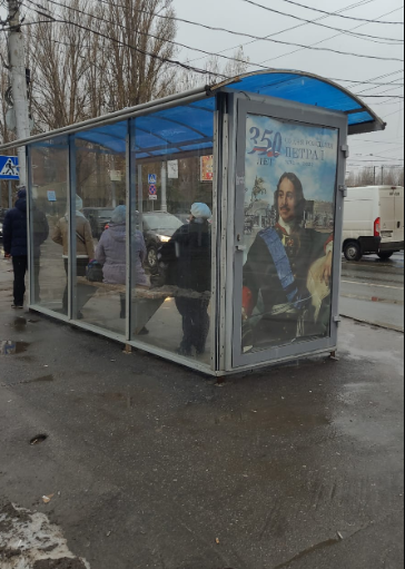 Фотография рекламного носителя, тип: Остановка 1.8x1.2, адрес: Энтузиастов пр-т., ост. Стадион Волга, в центр, Саратов, Саратовская область, Россия. Сторона Б №747280