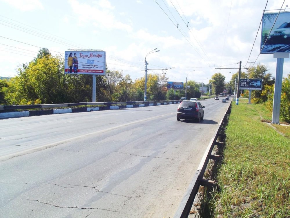 Фотография рекламного носителя, тип: Билборд 3x6, адрес: Димитровградское ш., Майская гора, поз.1, Ульяновск, Ульяновская область, Россия. Сторона B №690347