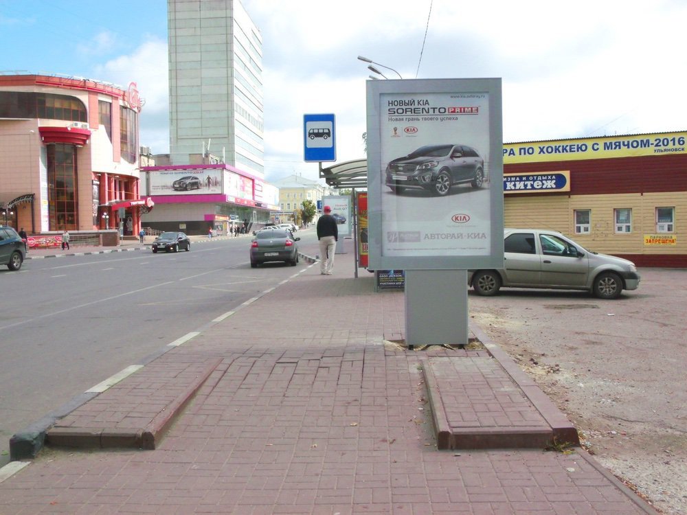 Фотография рекламного носителя, тип: Ситиформат 1.8x1.2, адрес: Карла Маркса ул., д.12, поз.1, Ульяновск, Ульяновская область, Россия. Сторона A №690726