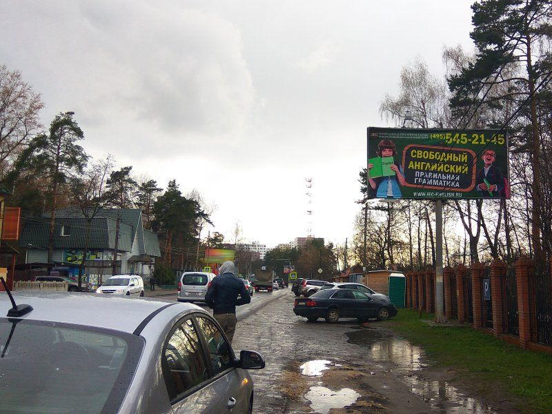 Фотография рекламного носителя, тип: Билборд 3x6, адрес: Егорьевское ш., 6 300м, Люберцы, Московская область, Россия. Сторона А №774091