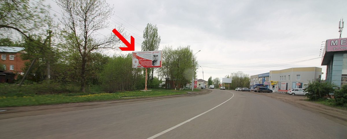 Фотография рекламного носителя, тип: Билборд 3x6, адрес: Орджоникдзе ул., между Коммунаров пер. и Полярным пер., Балашов, Саратовская область, Россия. Сторона Б №856103