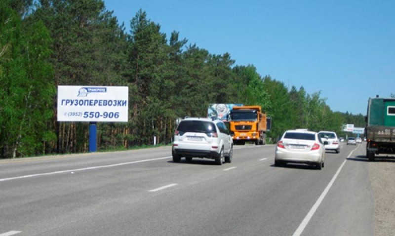 Фотография рекламного носителя, тип: Билборд 3x6, адрес: Качугский тракт, 6 900м, Иркутск, Иркутская область, Россия. Сторона В №645193