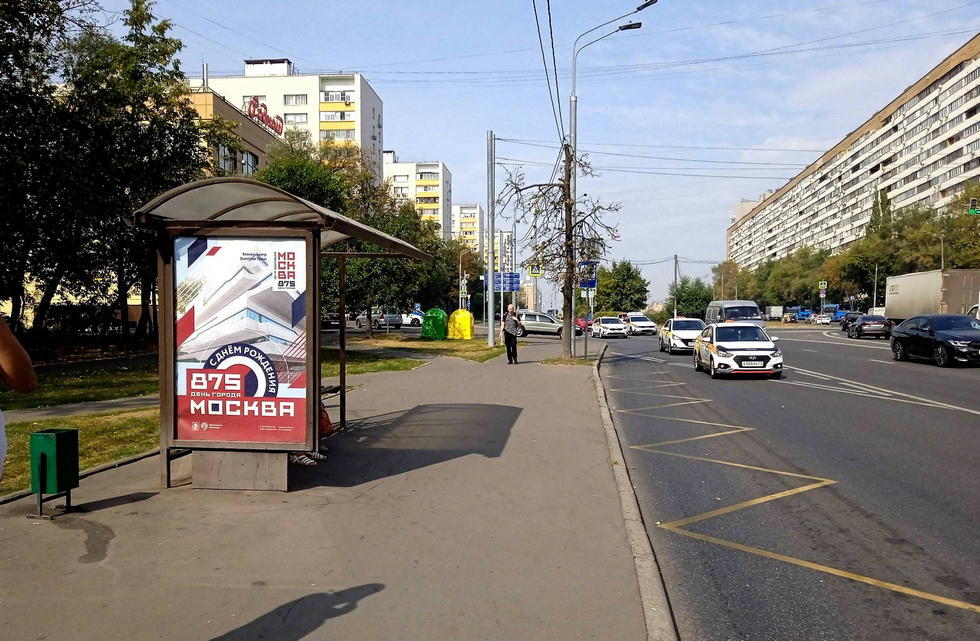 Фотография рекламного носителя, тип: Остановка 1.8x1.2, адрес: Нахимовский пр-т., ост. "Нагорная ул.", Москва, Россия. Сторона Б №930115