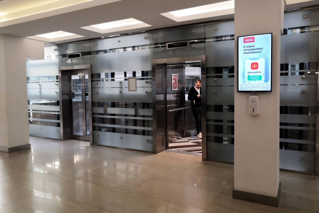 Фотография рекламного носителя, тип: Видеоэкран, адрес: Бизнес-центр «Верейская Плаза III», Верейская ул., д.29, стр.134, Москва, Россия. Сторона/вариант A1-A10 №1010941