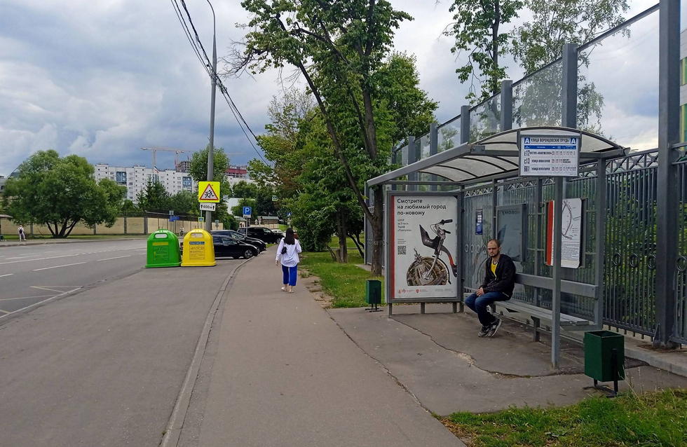 Фотография рекламного носителя, тип: Остановка 1.8x1.2, адрес: Новаторов ул., д.22а, ост. Воронцовские Пруды ул., Москва, Россия. Сторона А №955726