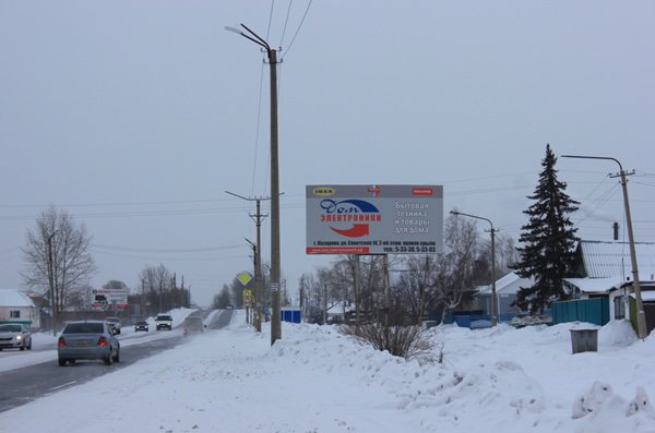 Фотография рекламного носителя, тип: Билборд 3x6, адрес: Назарово г., Арбузова ул. Х Лебяжья ул., Красноярск, Красноярский край, Россия. Сторона А №745044